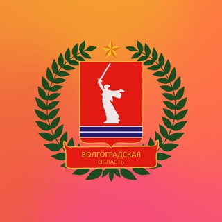 Telegram profile photo for Чат Волгоград🎖Красноармейский