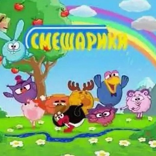 Telegram profile photo for смешарики confession!!!