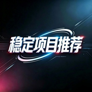 Telegram profile photo for 【网易云】官方交流群