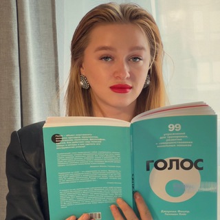 Telegram profile photo for Катя Лова про голос