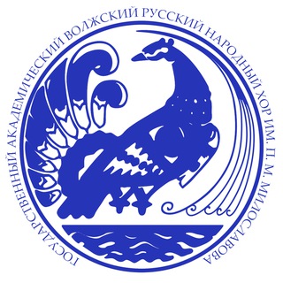 Telegram profile photo for 🌊 Волжский хор
