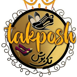 Telegram profile photo for فروش آنلاین کیف و کفش زنانه (تک فروشی و همکاری)