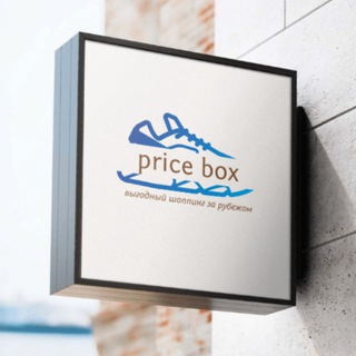 Telegram profile photo for PRICE BOX 📦 🇺🇸