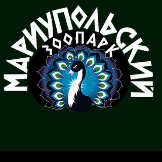 Telegram profile photo for Мариупольский зоопарк