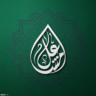 Telegram profile photo for تلاوة القرآن