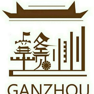 Telegram profile photo for 江西赣州高级vip公开榜
