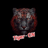 Telegram profile photo for 𝙏𝙞𝙜𝙚𝙧 - 𝘾𝙉官方频道🇨🇳