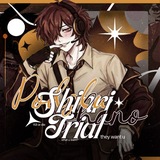 Telegram profile photo for Подслушано Danganronpa Online / Shinri Trial
