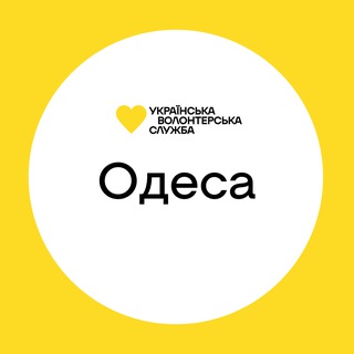 Telegram group profile photo for Одеса | Українська Волонтерська Служба