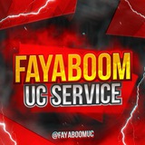 Telegram profile photo for FAYABOOM UC ๐/ ISBOT