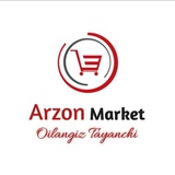 Telegram profile photo for Arzon Market - Oilaviy Tanlov