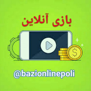 Telegram profile photo for بازی آنلاین