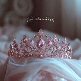 Telegram profile photo for حيِث الأمـان🤍..