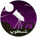 Telegram profile photo for Telescope