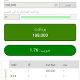 Telegram profile photo for هک انفجار رایگان ربات انفجار رایگان تشخیص ضریب رایگان