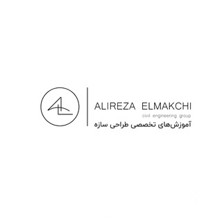 Telegram profile photo for آموزشهای تخصصی طراحی سازه