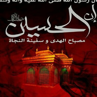 Telegram profile photo for قناة الشاعراسماعيل الجوراني