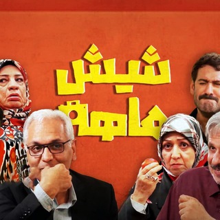Telegram profile photo for سریال ایرانی