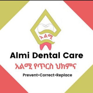 Telegram profile photo for አልሚ የጥርስ ህክምና፡፡ Almi Dental Care.