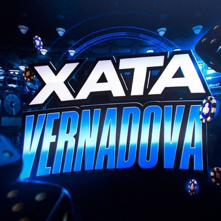 Telegram profile photo for Хата Vernadova