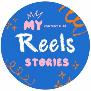 Telegram profile photo for 🅼🆈 reels stories
