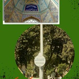 Telegram profile photo for محله کاشانک