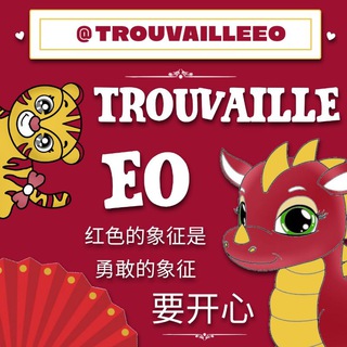 Telegram profile photo for 𝐓𝐑𝐎𝐔𝐕𝐀𝐈𝐋𝐋𝐄 𝐄𝐕𝐄𝐍𝐓 𝐎𝐑𝐆𝐀𝐍𝐈𝐙𝐄𝐑