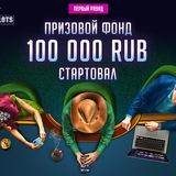 Telegram profile photo for Казино с высокими шансами на выигрыш в 2026 году