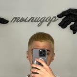 Telegram profile photo for Ярый гомофоб