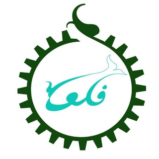 Telegram profile photo for فکور (فرهنگ، کار و رویش)