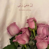 Telegram profile photo for - رُوحْ ؛ sᴏᴜʟ ♡ .