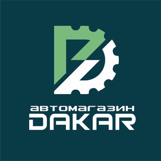 Telegram profile photo for DAKAR 🔛 Магазин Автозапчастей