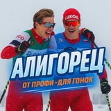 Telegram profile photo for Алигорец | Магазин спортивной экипировки