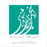Telegram profile photo for انجمن ایرانشناسی/ شاخهٔ یزد