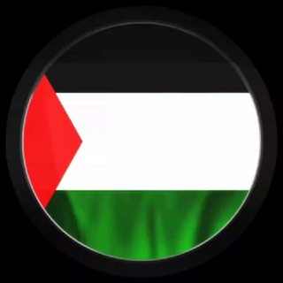 Telegram group profile photo for Palestine