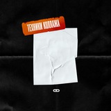 Telegram profile photo for МАКУЛАТУРА ГАЙД