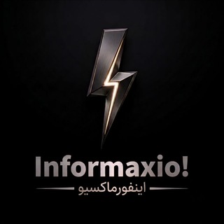 Telegram profile photo for خبرگزاری اینفورماکسیو!