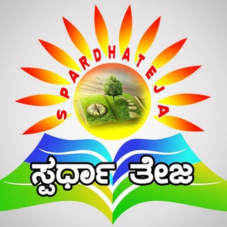Telegram profile photo for ಸ್ಪರ್ಧಾ ತೇಜ