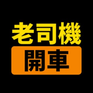 Telegram profile photo for 🔞素人鹹濕影片【歡淫推廣訂閱】