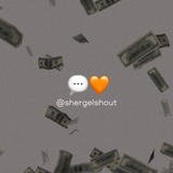 Telegram profile photo for Форматы работы и отзывы @shergelshout