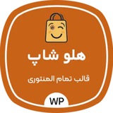 Telegram profile photo for قالب هلوشاپ