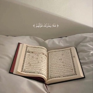 Telegram profile photo for قرآن كريم ، ادعيه ، اذكار