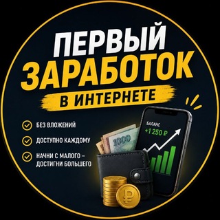 Telegram profile photo for Точка Старта