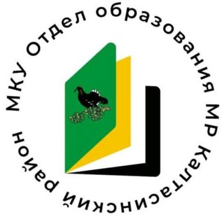 Telegram profile photo for МКУ Отдел образования МР Калтасинский район