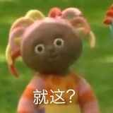 Telegram profile photo for 玛卡巴卡的频道🌚