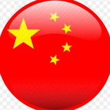 Telegram profile photo for ВЫСТАВКИ В КИТАЕ. РАСПИСАНИЕ НА 2026