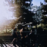 Telegram profile photo for چـِـزّيـنـْي