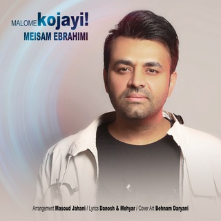 Telegram profile photo for Meysam Ebrahimi