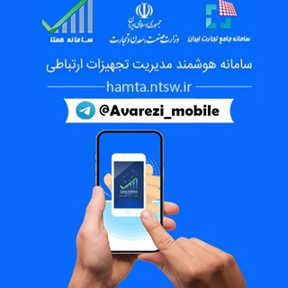 Telegram profile photo for گمرکی موبایل