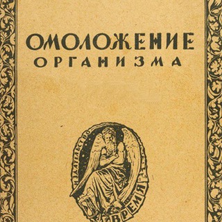 Telegram profile photo for ТОЛЬКО ОТЗЫВЫ О ПРОДУКЦИИ "Сово-Сова"